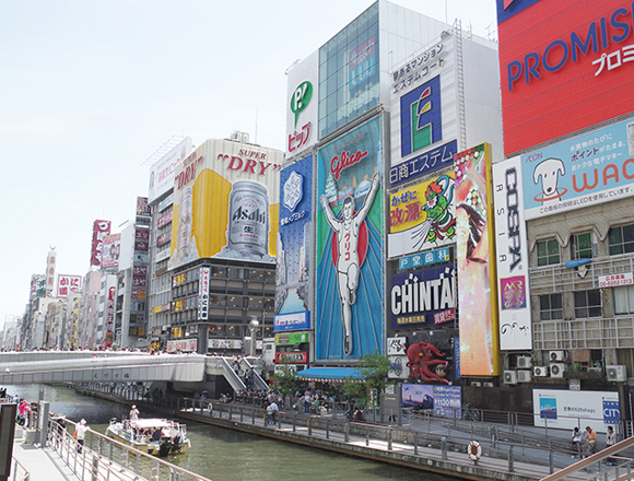 大阪エリアの旅館・ドライブイン